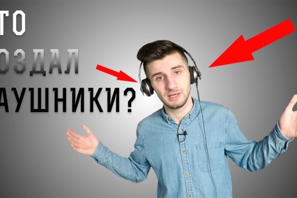 Ошибка на сервере кракен