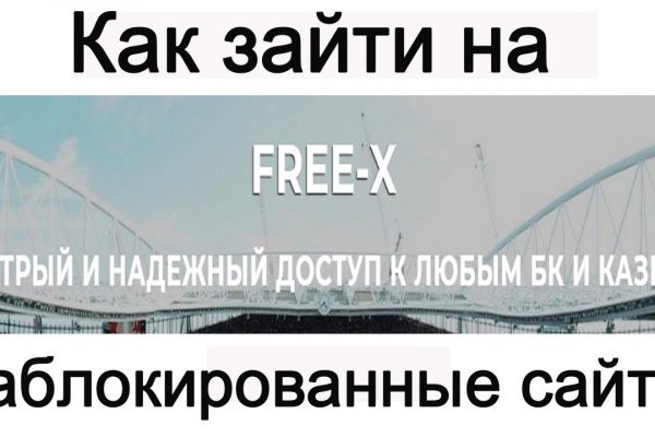 Как войти в кракен через тор