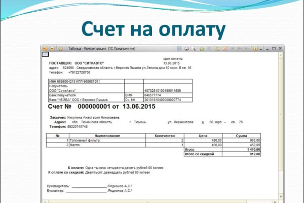 Kraken даркнет что это