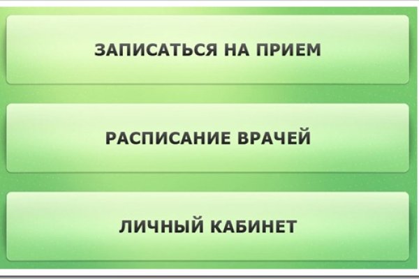 Кракен невозможно зарегистрировать пользователя