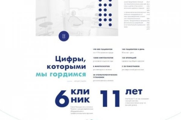Как пополнить кракен