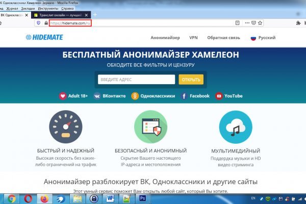 Darknet ссылка кракен kraken014 com