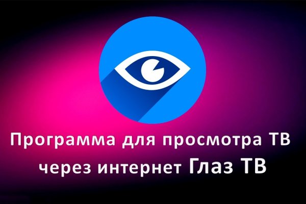 Кракен наркоторговля