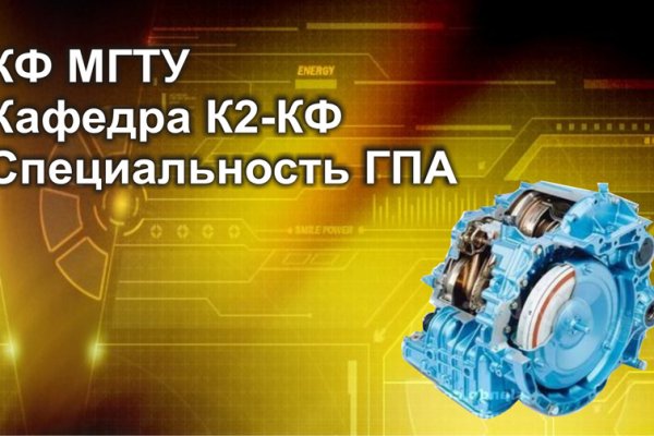 Что случилось с кракеном маркетплейс