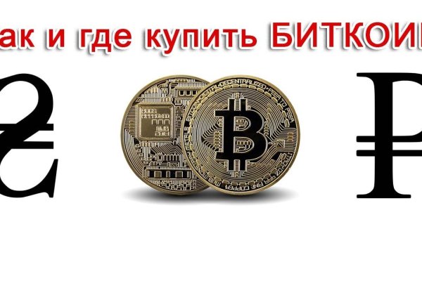 Кракен маркетплейс зайти