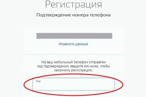 Kraken ссылка тор 2krnk biz kraken17ate pro