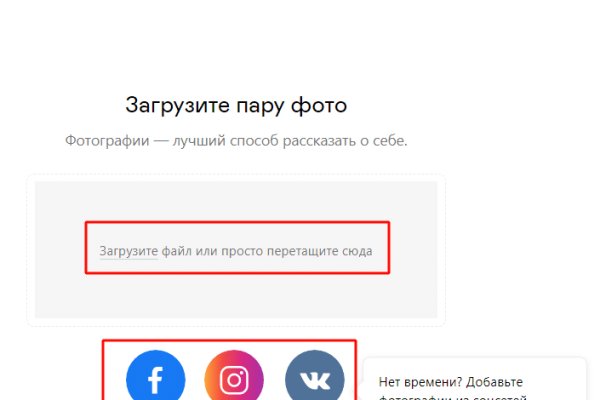Кракен ат вход