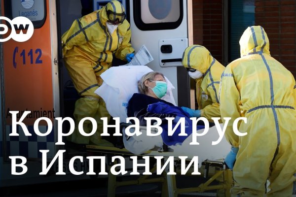 Кракен kr2web in магазин