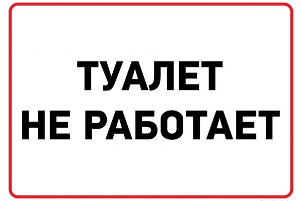 Как отличить оригинальный сайт кракена