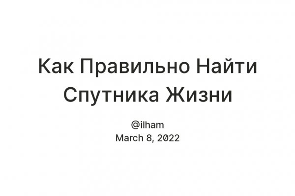Кракен даркнет ссылка зеркало