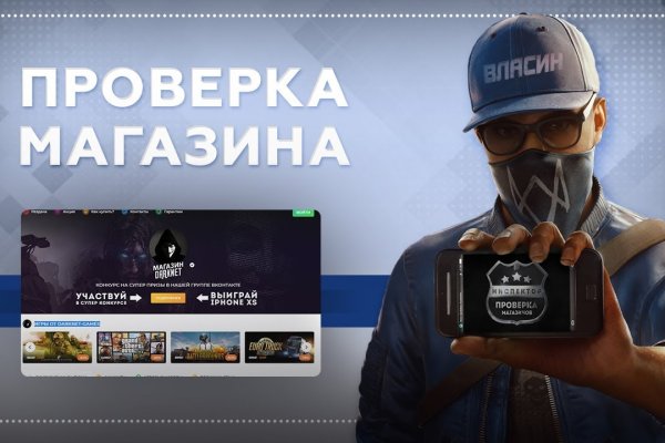 Кракен магазин kraken4am com