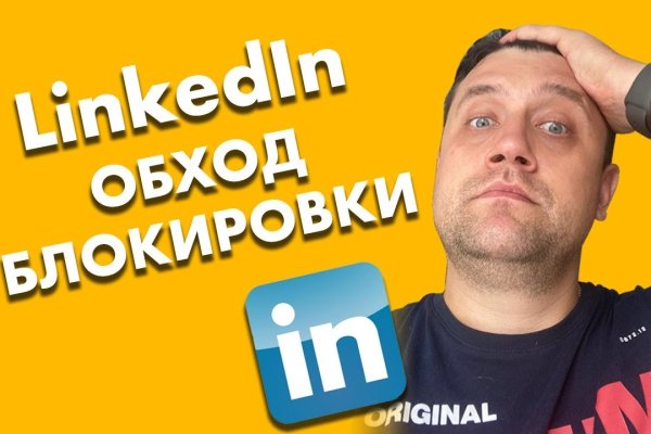 Кракен сайт ссылка kr2web in