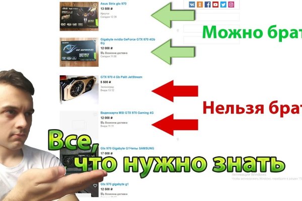 Кракен как войти через тор