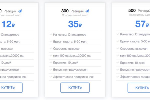 Как войти в кракен