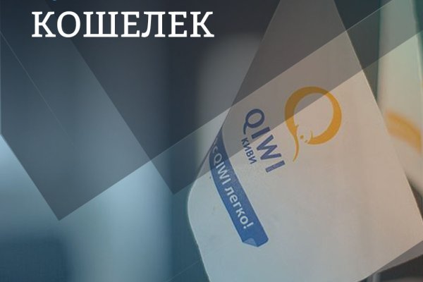 Почему кракен перестал работать
