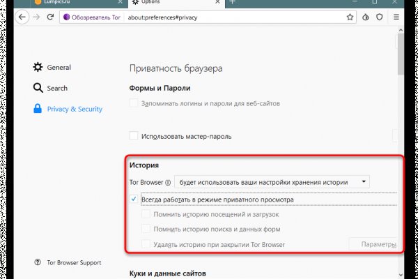 Оригинальный сайт кракен