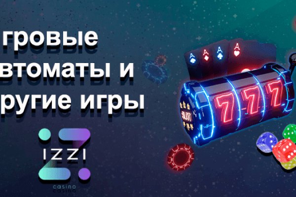 Кракен русский