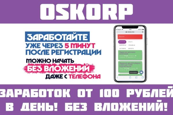 Кракен ссылка в тор