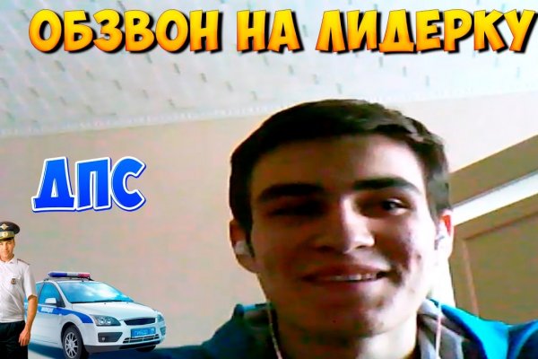 Как найти кракен в торе