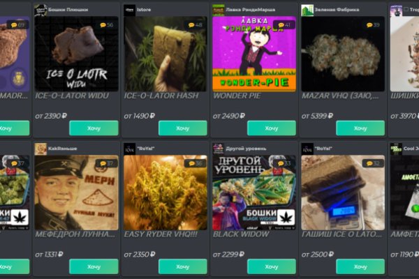 Кракен шоп krakenwebs org