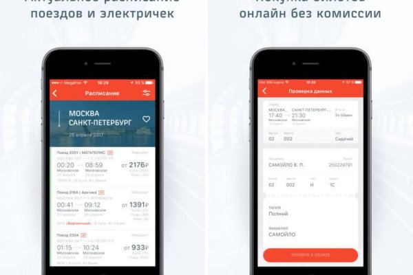 Как попасть на кракен