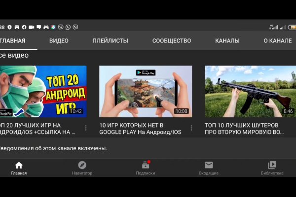 Как найти кракен шоп