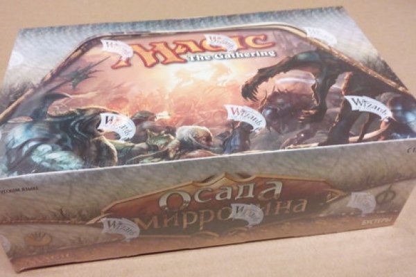 Кракен 16 даркнет продаж