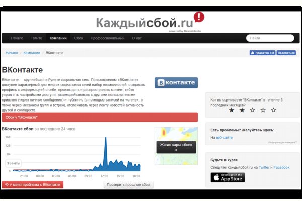 Кракен сайт kr2web in зарегистрироваться