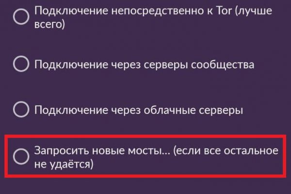 Кракен тор ссылка онион